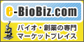 e-BioBiz